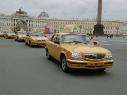 Такси по Санкт Петербургу